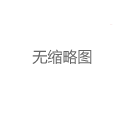 坪山喝茶地方推荐及文化传播价值评估